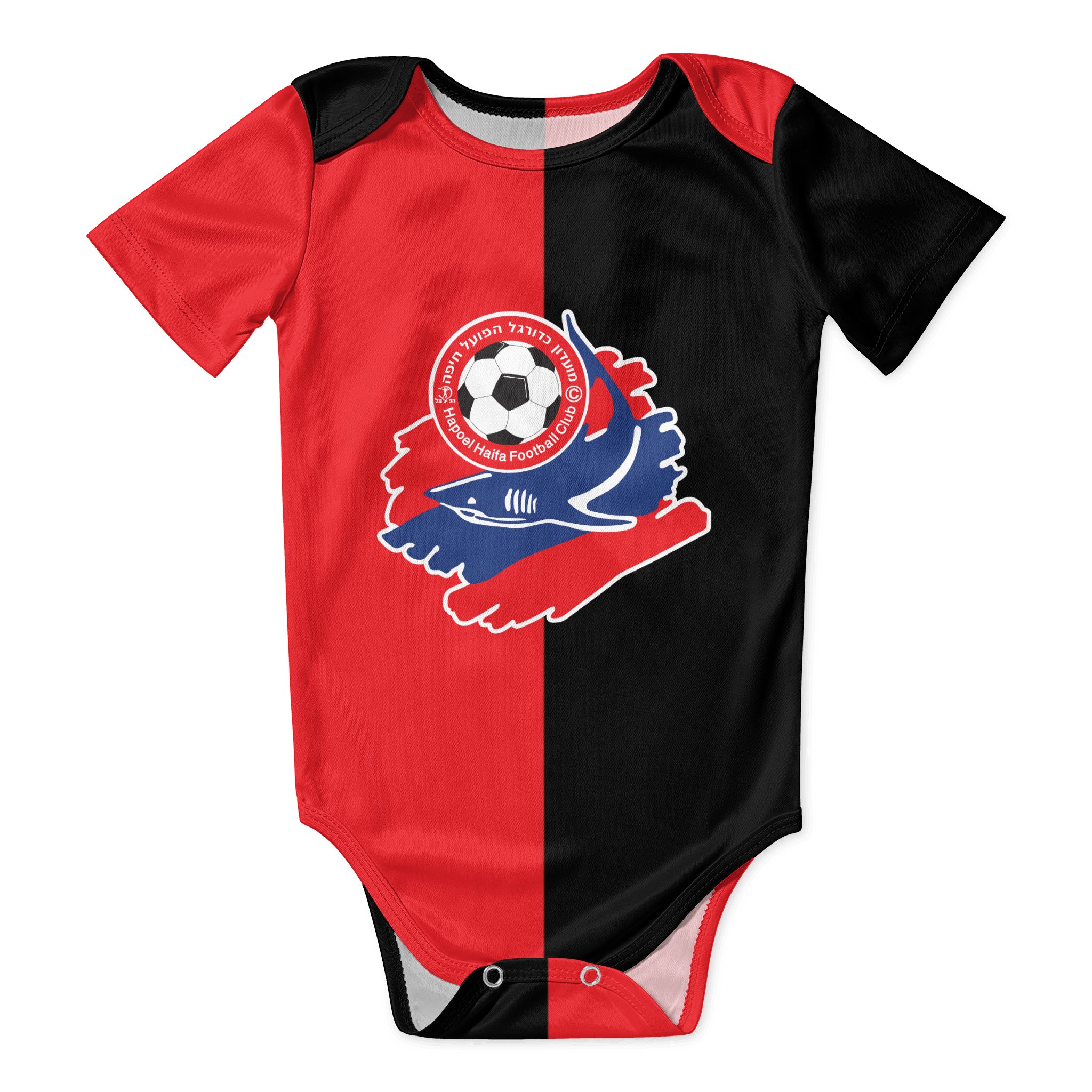 Hapoel Haifa Baby Bodysuit Uni - Baby Clothing Onesies recension och pris